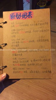 北市區103㎡咖啡館轉讓，含技術轉讓，開啟您的咖啡創業之旅