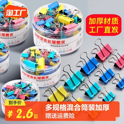 網(wǎng)購新風(fēng)尚 文具用品的線上崛起與消費(fèi)趨勢