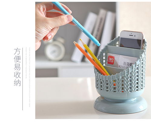 簡約桌面美學 筆筒創意收納盒的多功能收納藝術