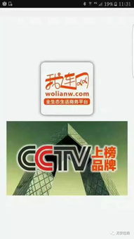 連接你我他，互聯(lián)網(wǎng)數(shù)據(jù)服務(wù)賦能衣食住行玩樂(lè)購(gòu)