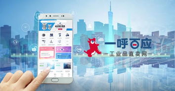 制造業(yè) 數(shù)字經(jīng)濟(jì)發(fā)展的主戰(zhàn)場(chǎng)與互聯(lián)網(wǎng)數(shù)據(jù)服務(wù)的深度融合